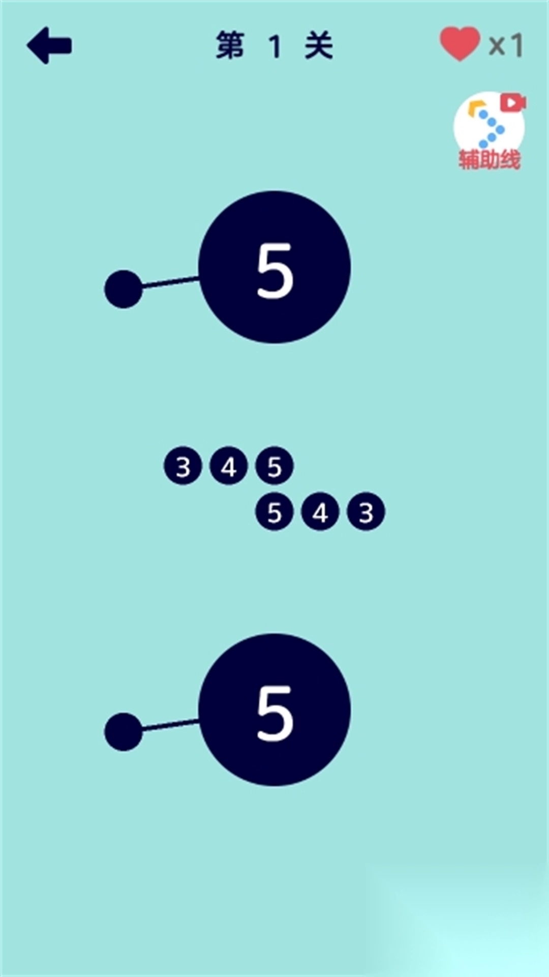 见缝插针小能手