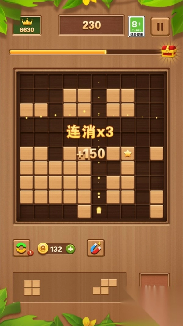 俄罗斯方块挑战