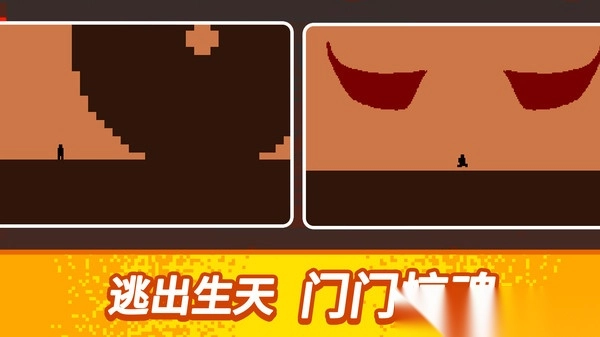 恐怖的100道门图1