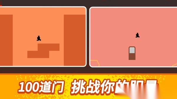 恐怖的100道门图2