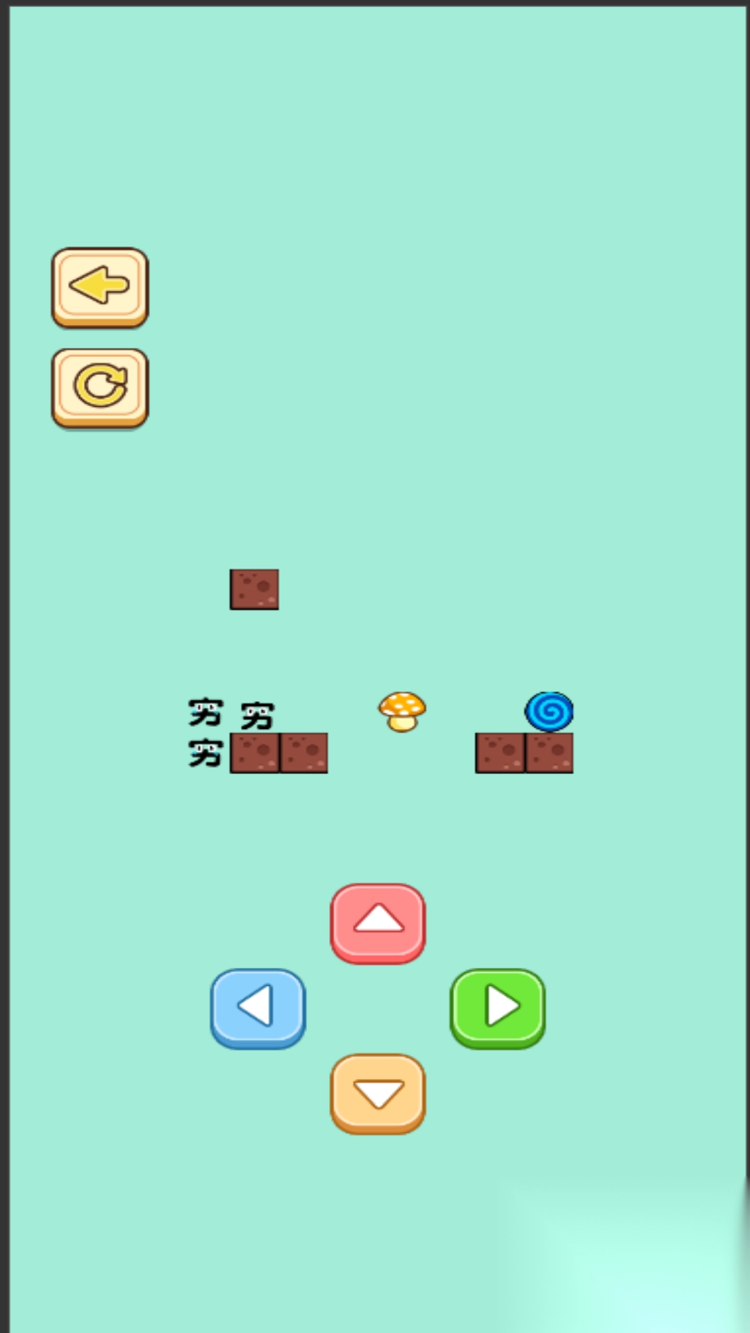 文字无限追击(1)