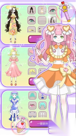 暖暖完美公主装扮(2)