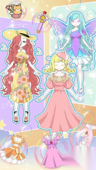 暖暖完美公主装扮(3)