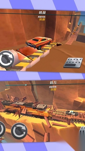 赛车漂移大战