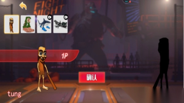 王牌格斗大师图1