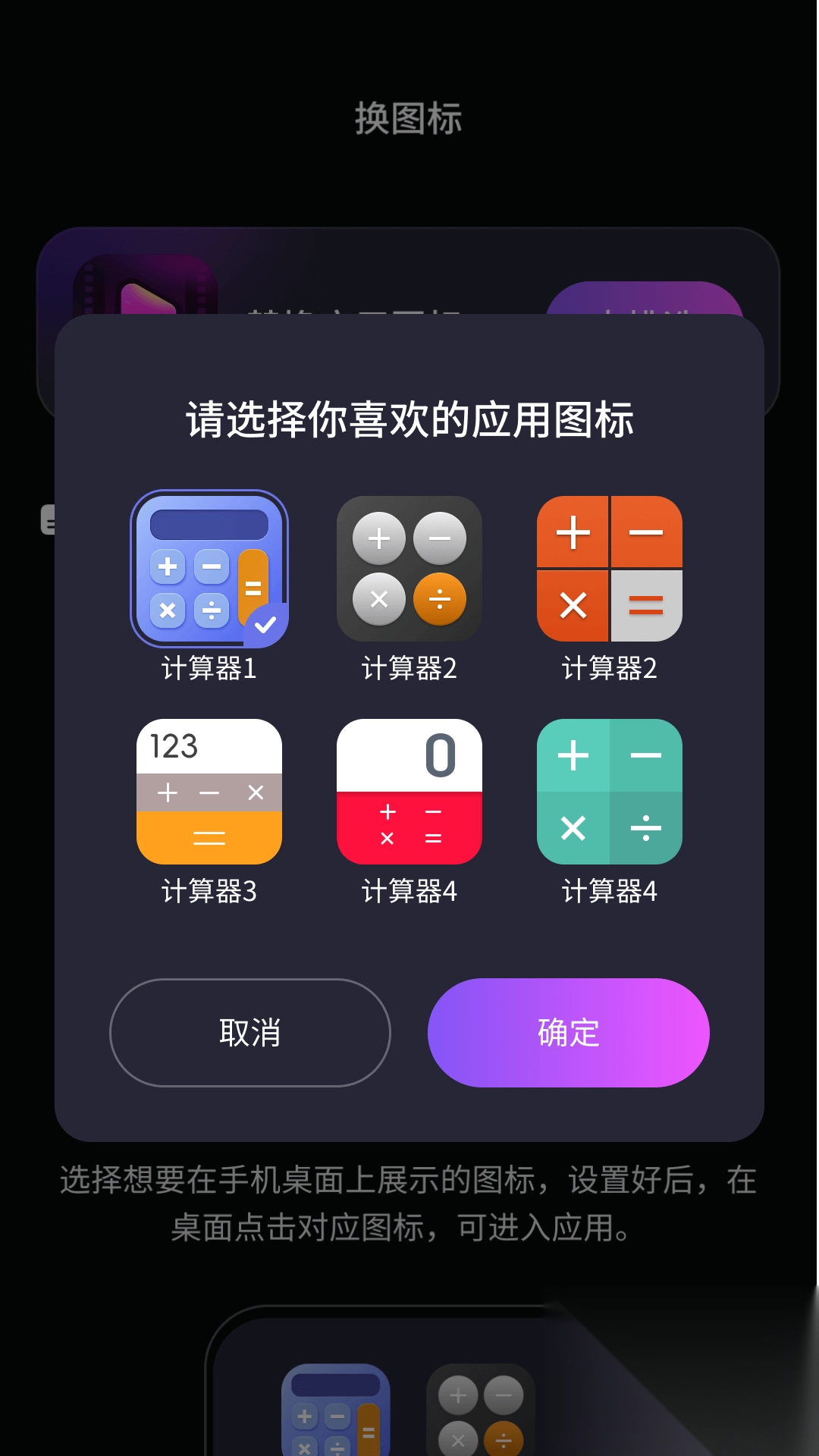 私密乐享播放器图2