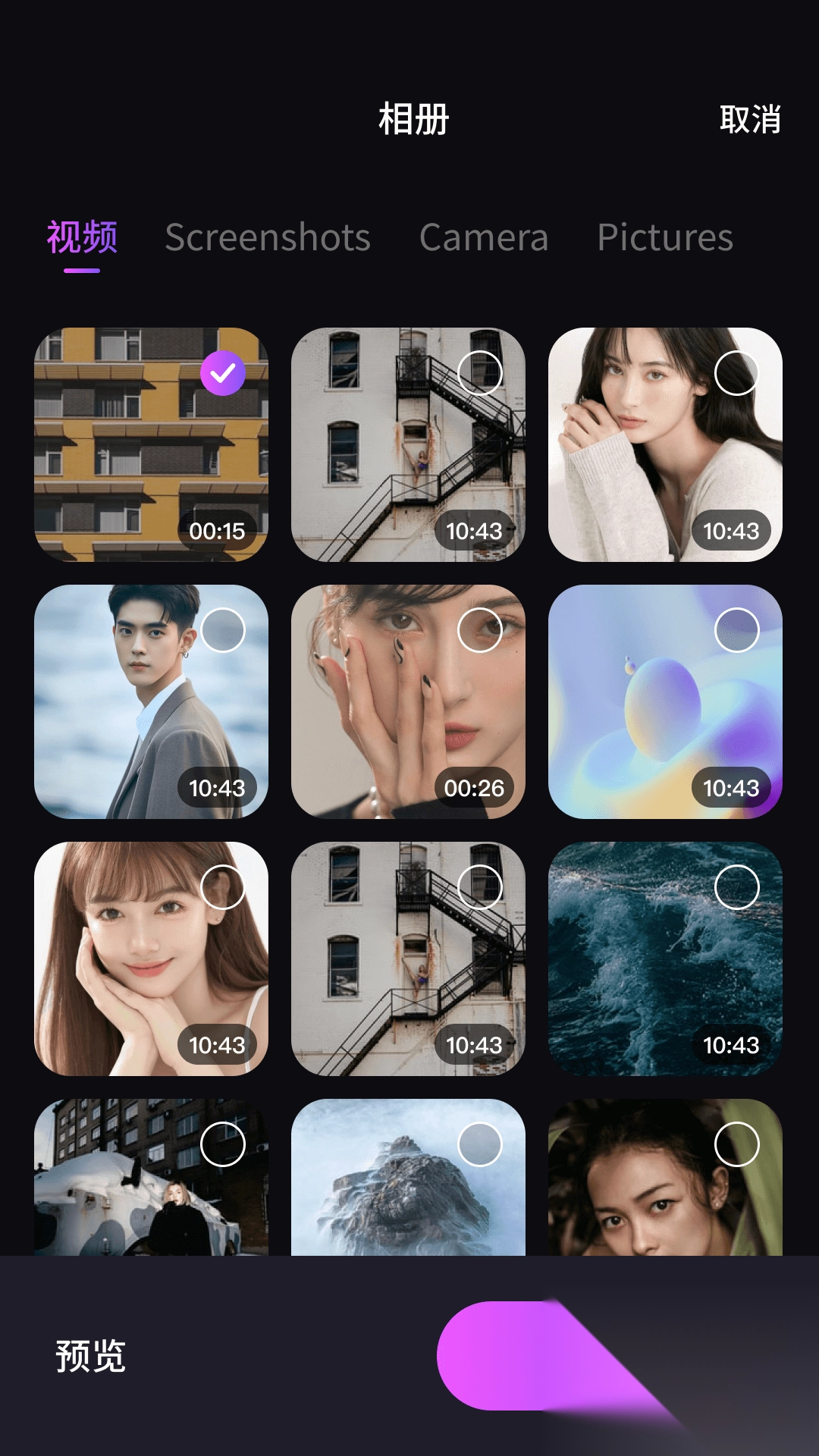私密乐享播放器图4
