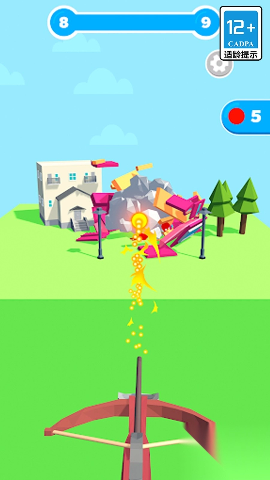 你射不到我截图4