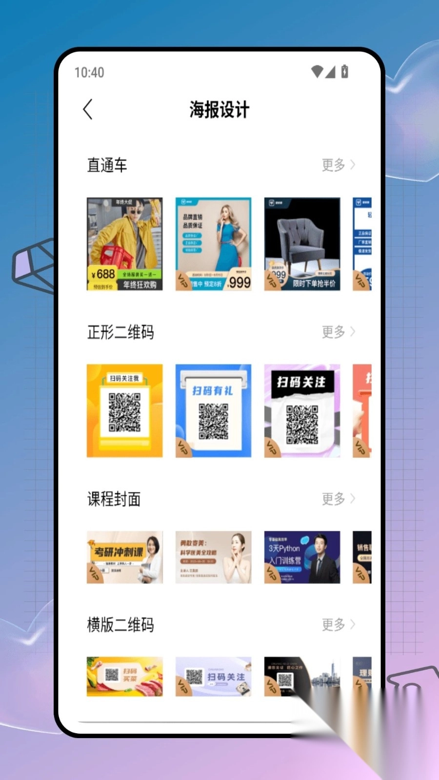 照片文字编辑截图2