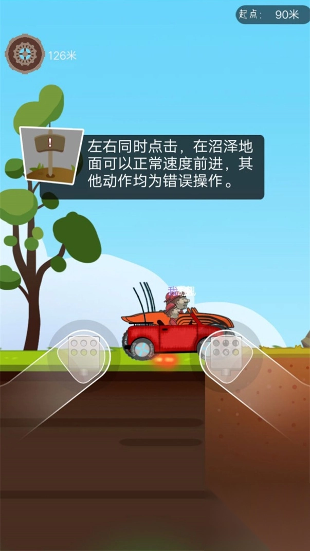 燃烧赛车真实驾驶(1)