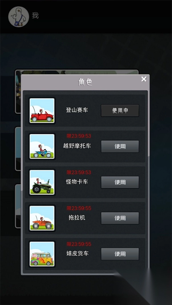 燃烧赛车真实驾驶(2)