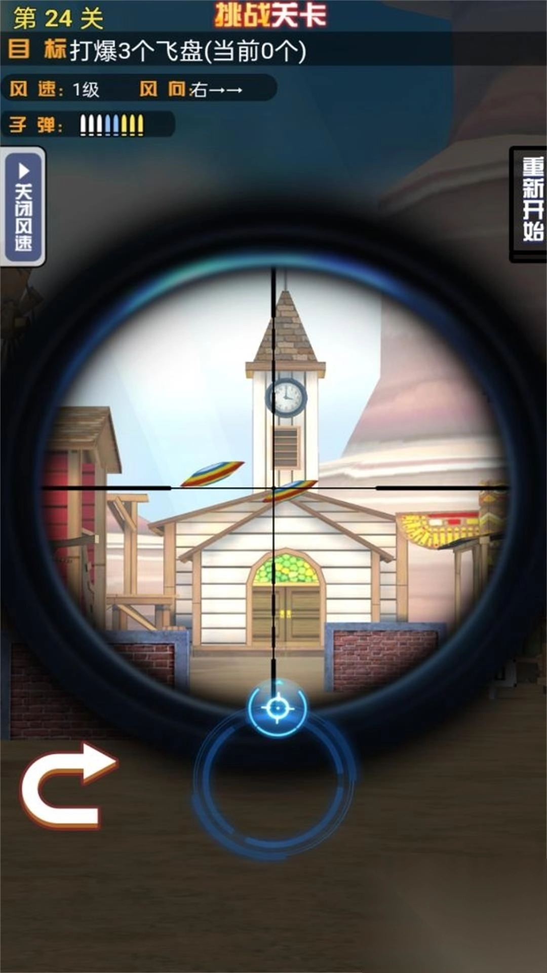 疾速精准大挑战