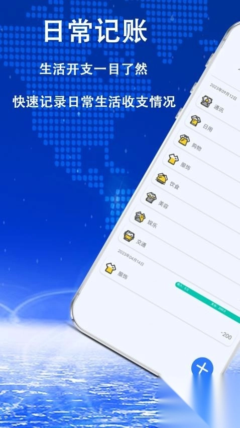 日常公式计算器(2)