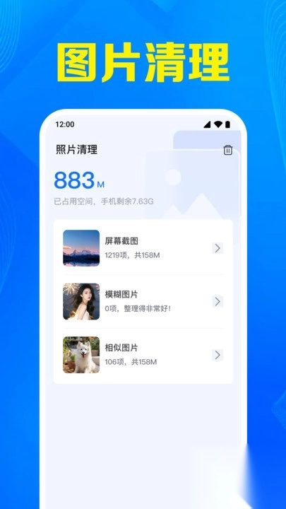微聊天记录备份云