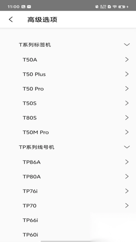 硕方打印服务插件