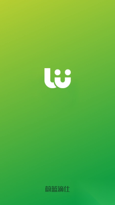 蔚蓝滴仕司机端图3