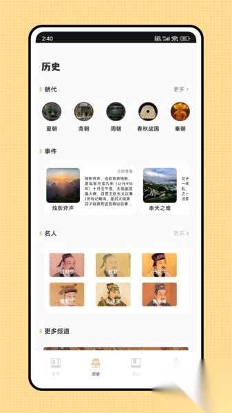 古典文学作品集图1