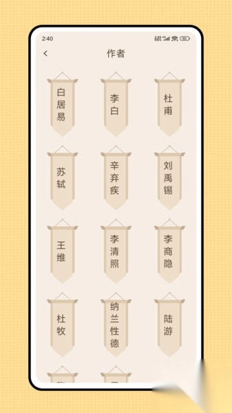 古典文学作品集图3