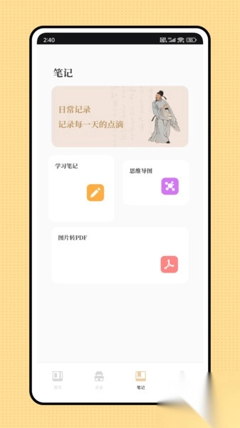 古典文学作品集图4