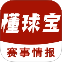 懂球宝