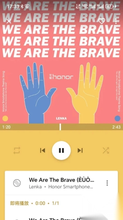 星晶音乐播放器