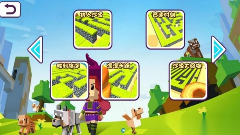 沙漠像素迷宫解谜