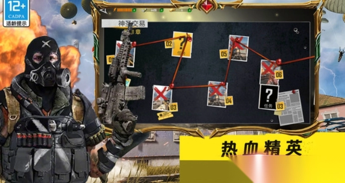 荒漠疾速战车(4)