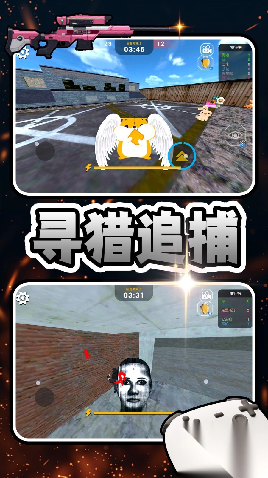 马桶人清理计划(1)