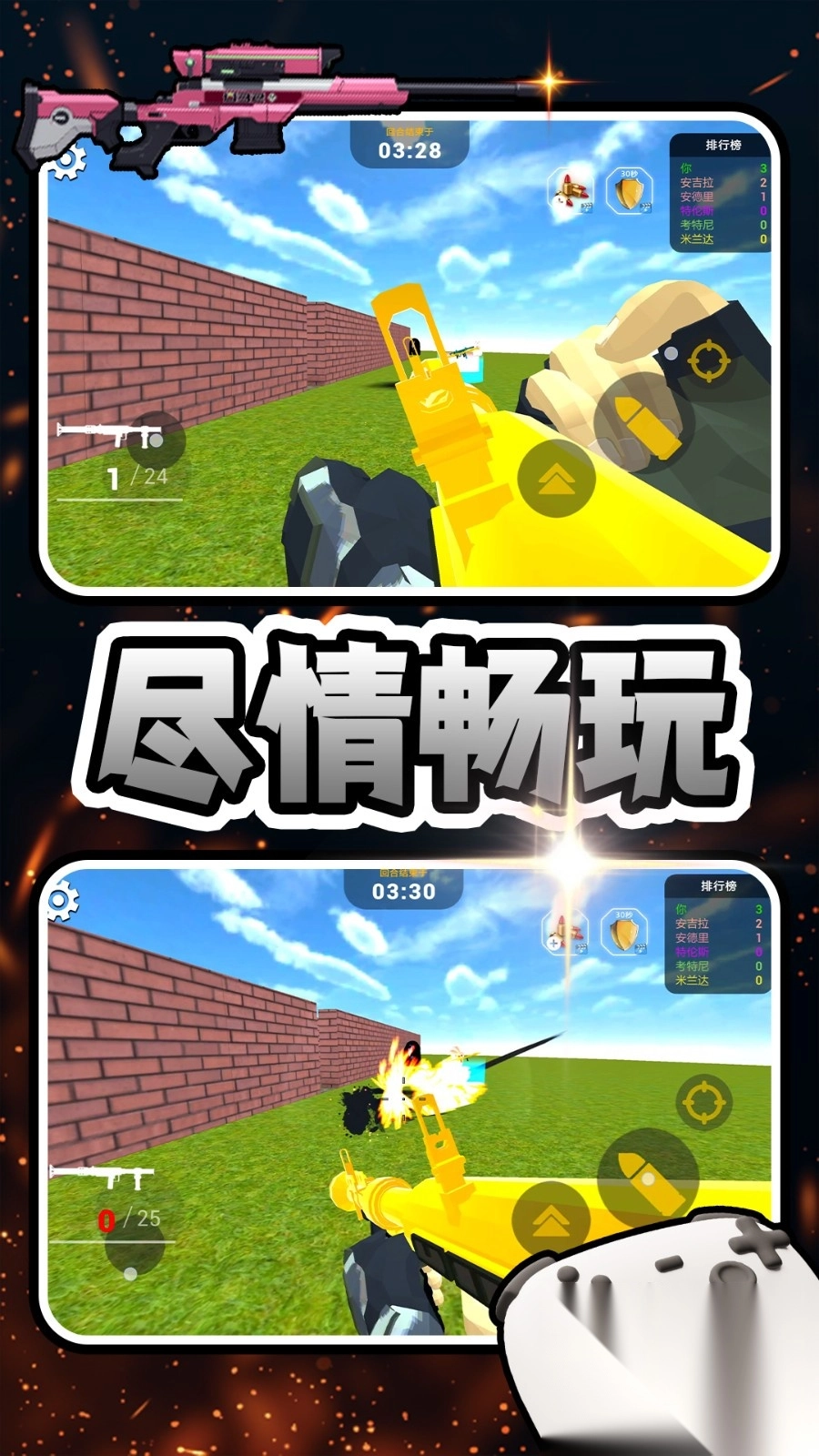 马桶人清理计划(2)