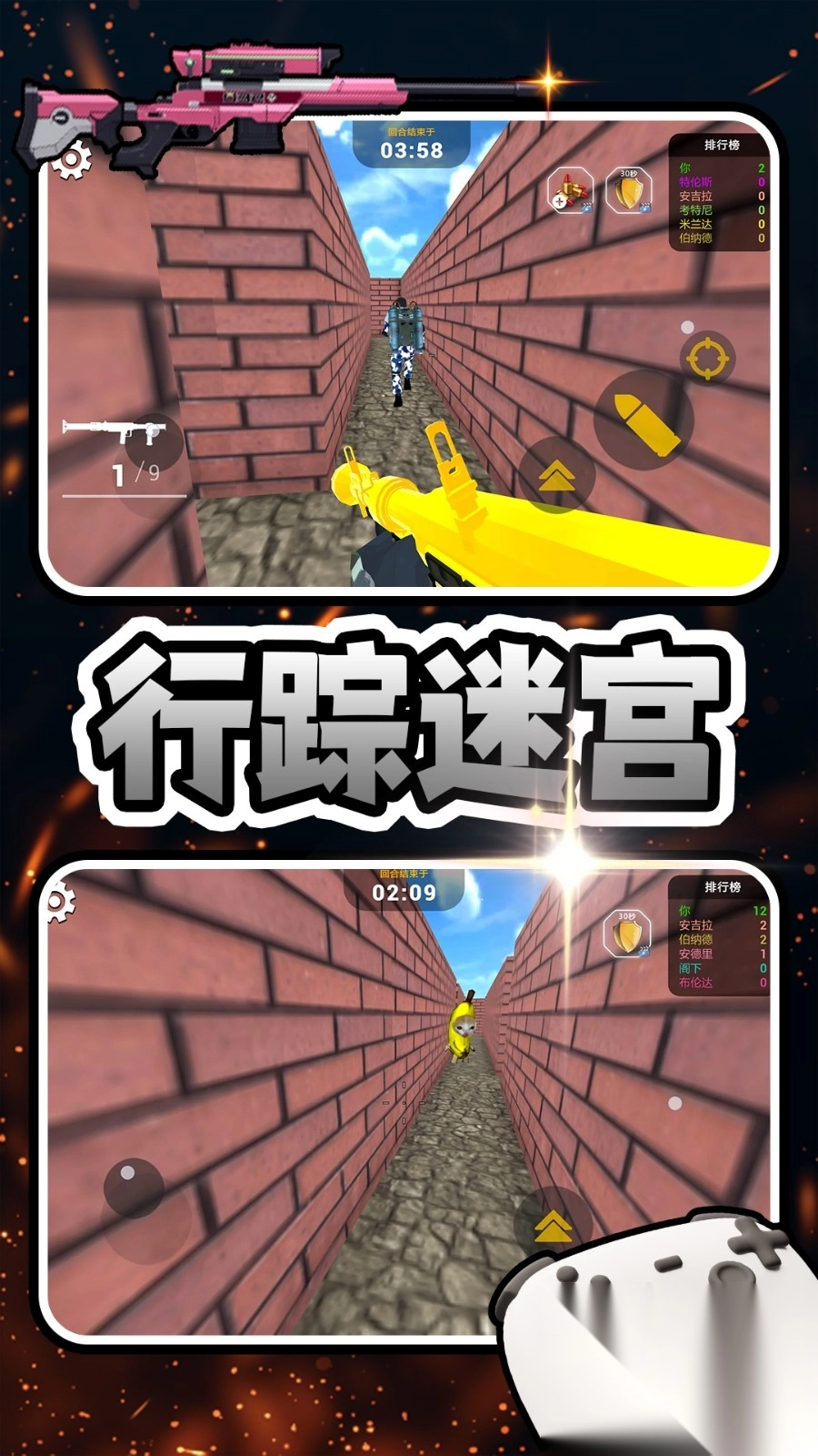 马桶人清理计划(3)