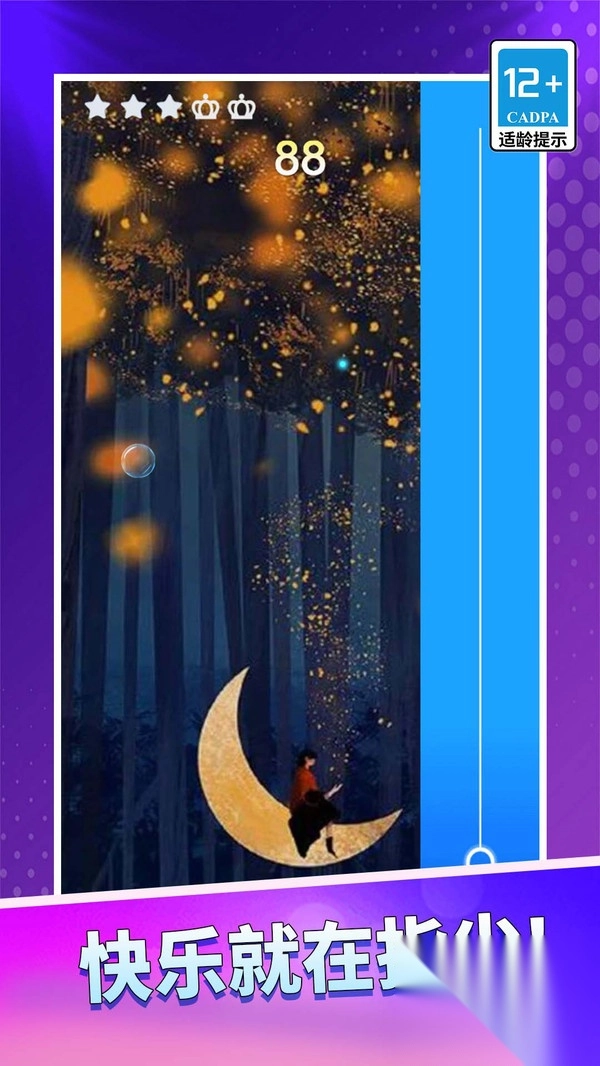 黑白块经典原版(4)