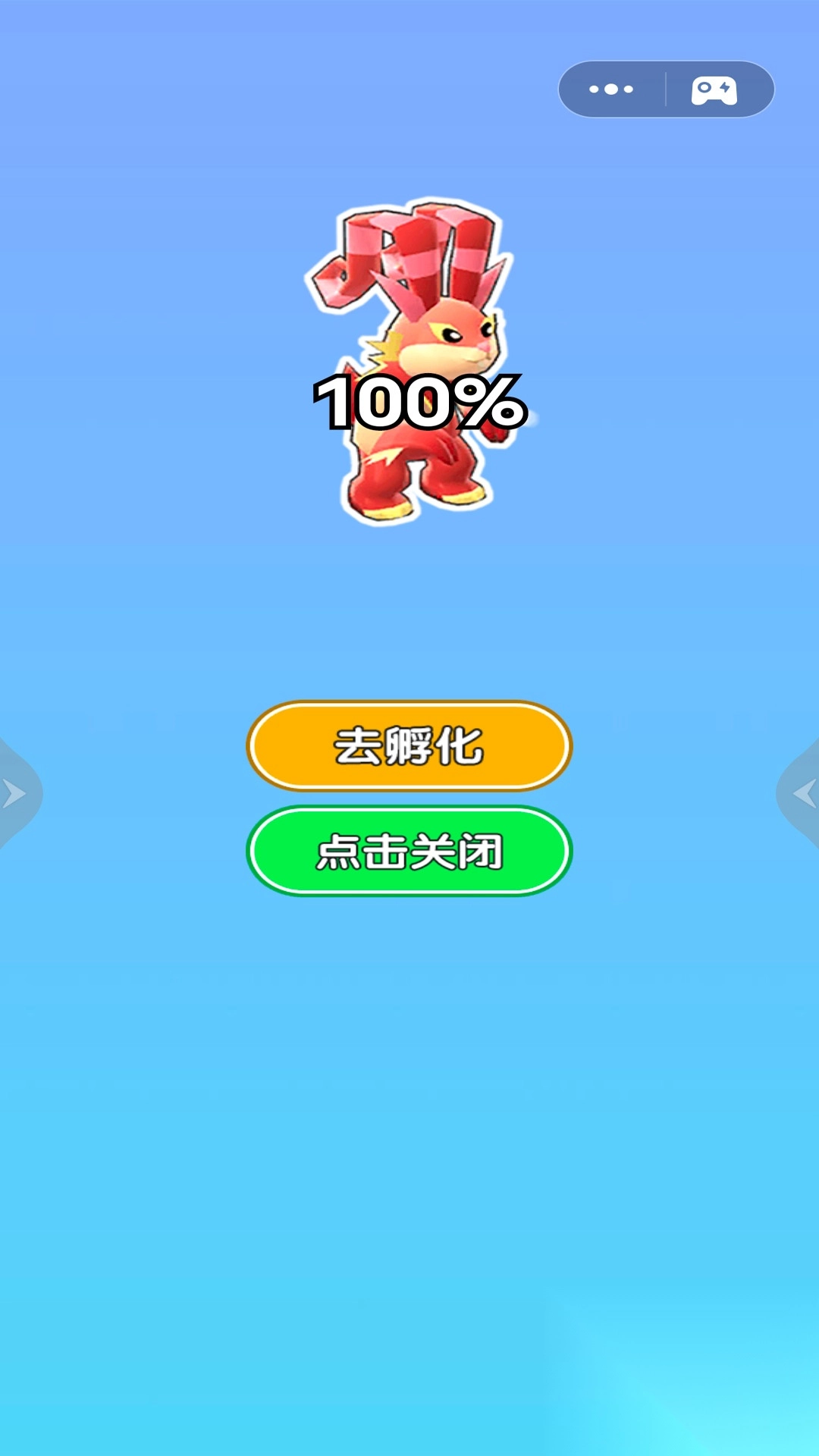 我的动物伙伴&zwnj;&zwnj;