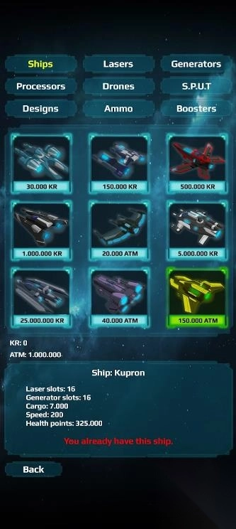 暗影太空黑暗入侵者