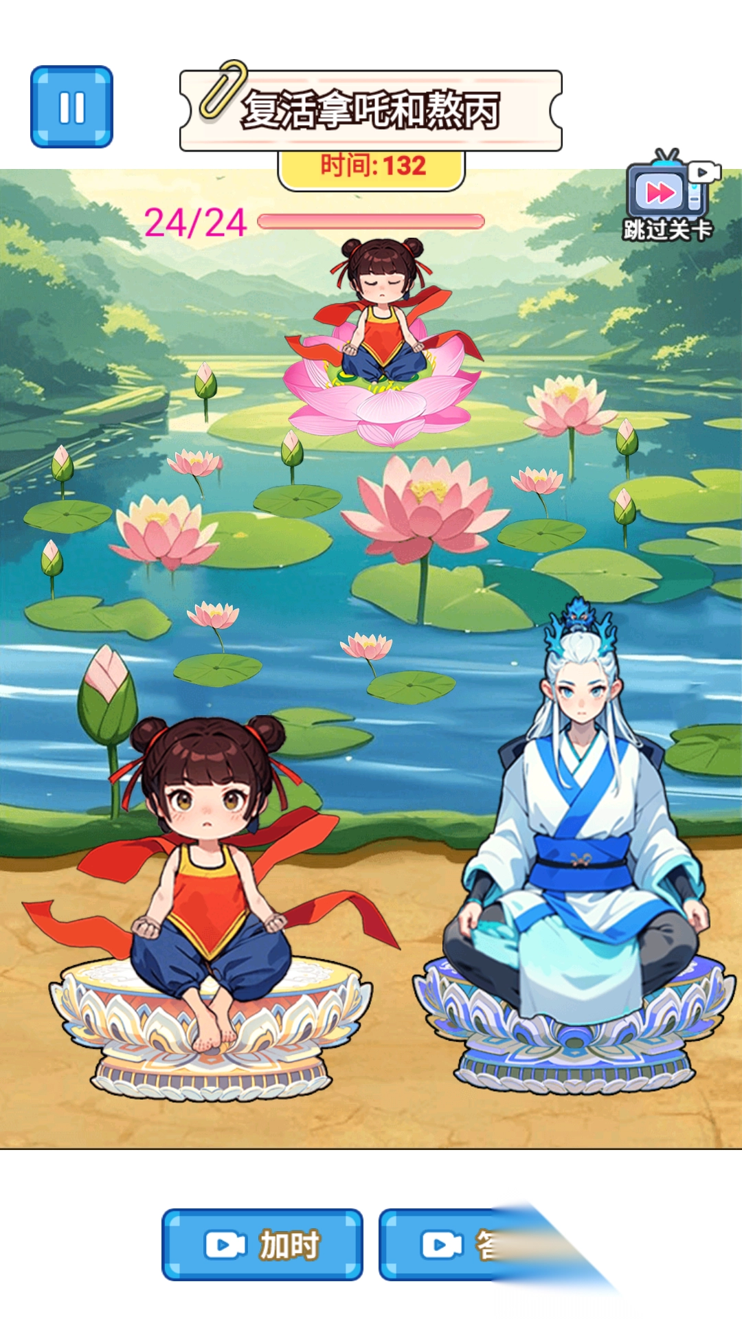 爆梗研究所截图4