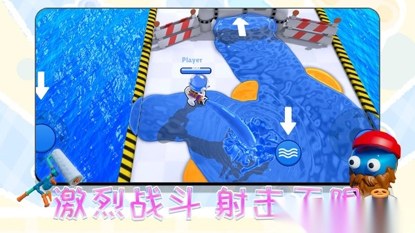 别闹我有枪截图2