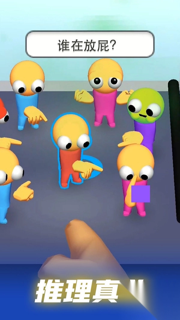 超能特工任务图4