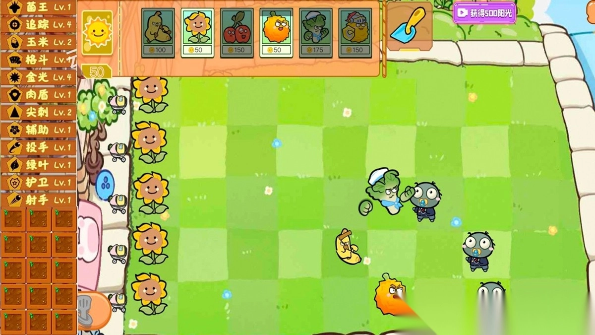 植物僵尸金铲铲