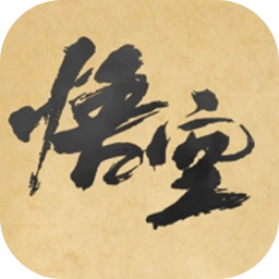 黑神话皮影戏版 V1.0