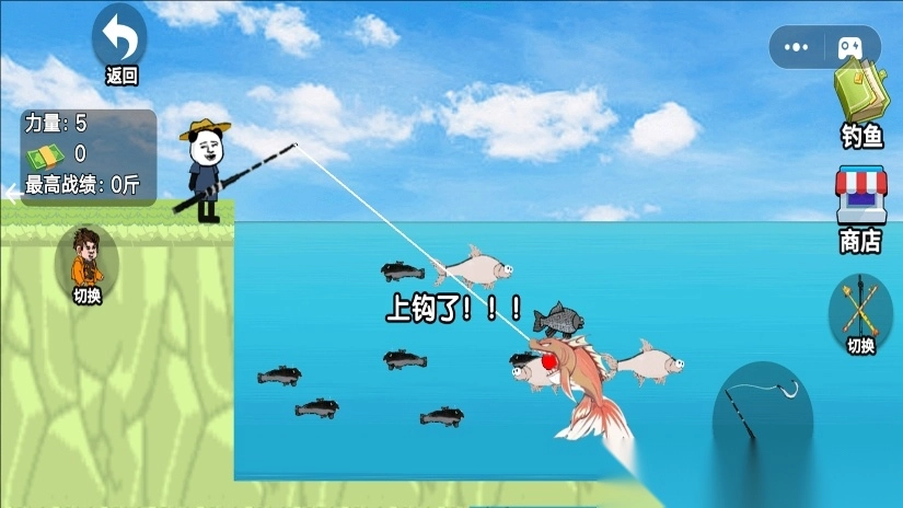 楚新修仙钓鱼截图3