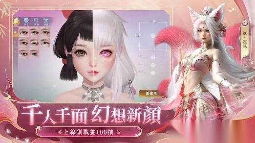 天命劫M无尽神话