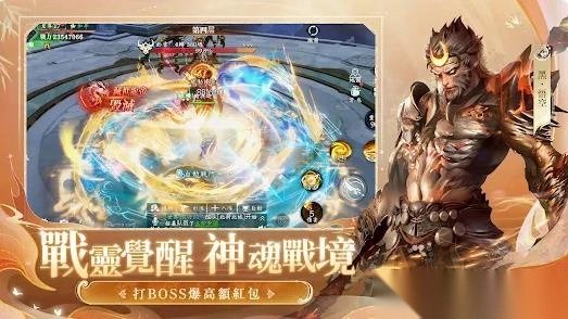 天命劫M无尽神话