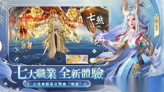 天命劫M无尽神话