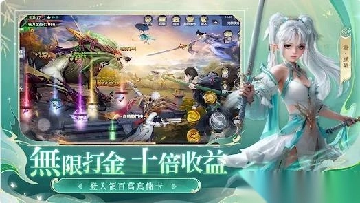 天命劫M无尽神话