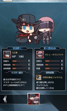 命运终局之旅图2