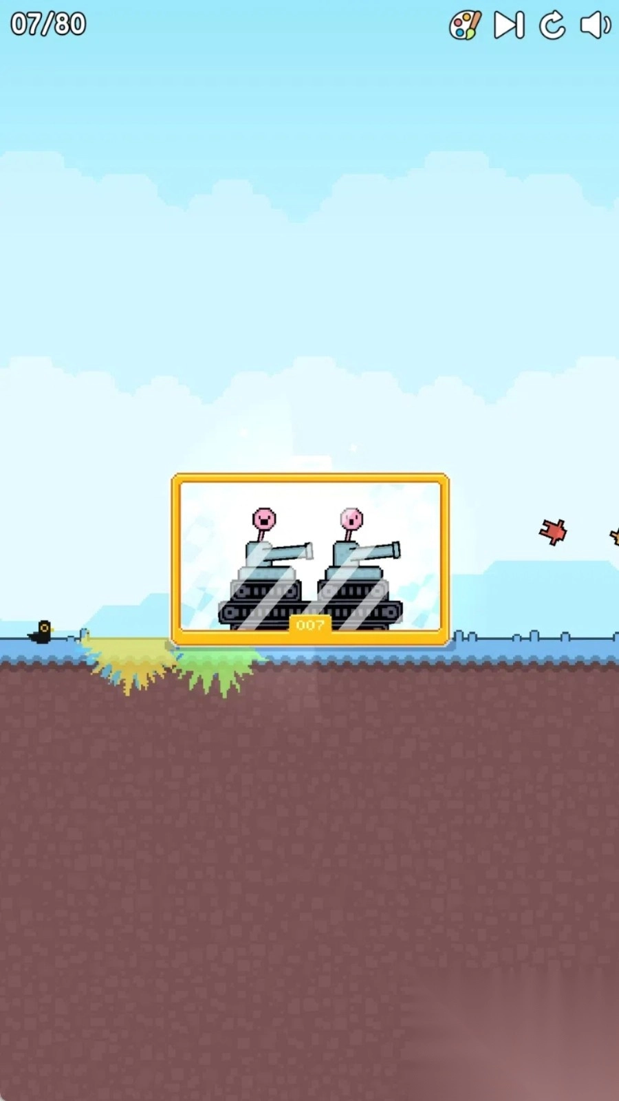 看我多厉害截图1