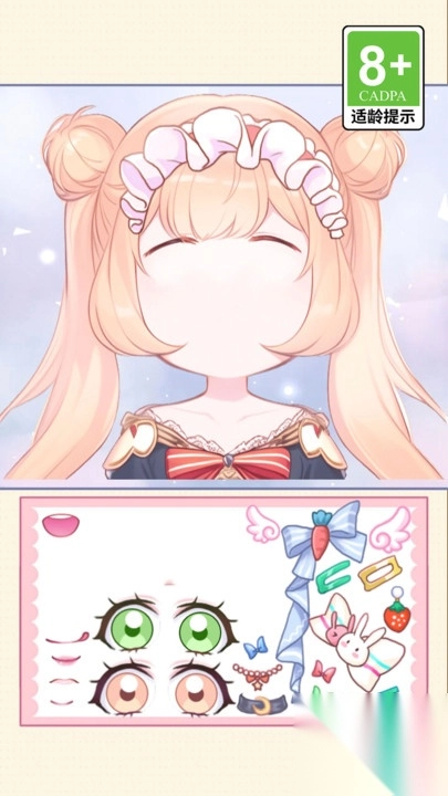 美女的养成日记