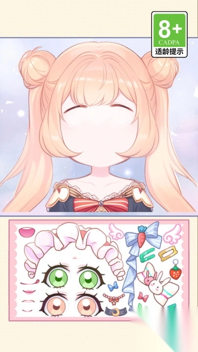 美女的养成日记