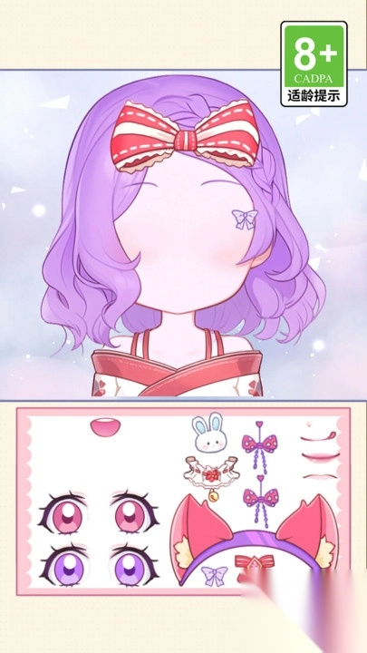 美女的养成日记