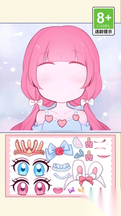 美女的养成日记