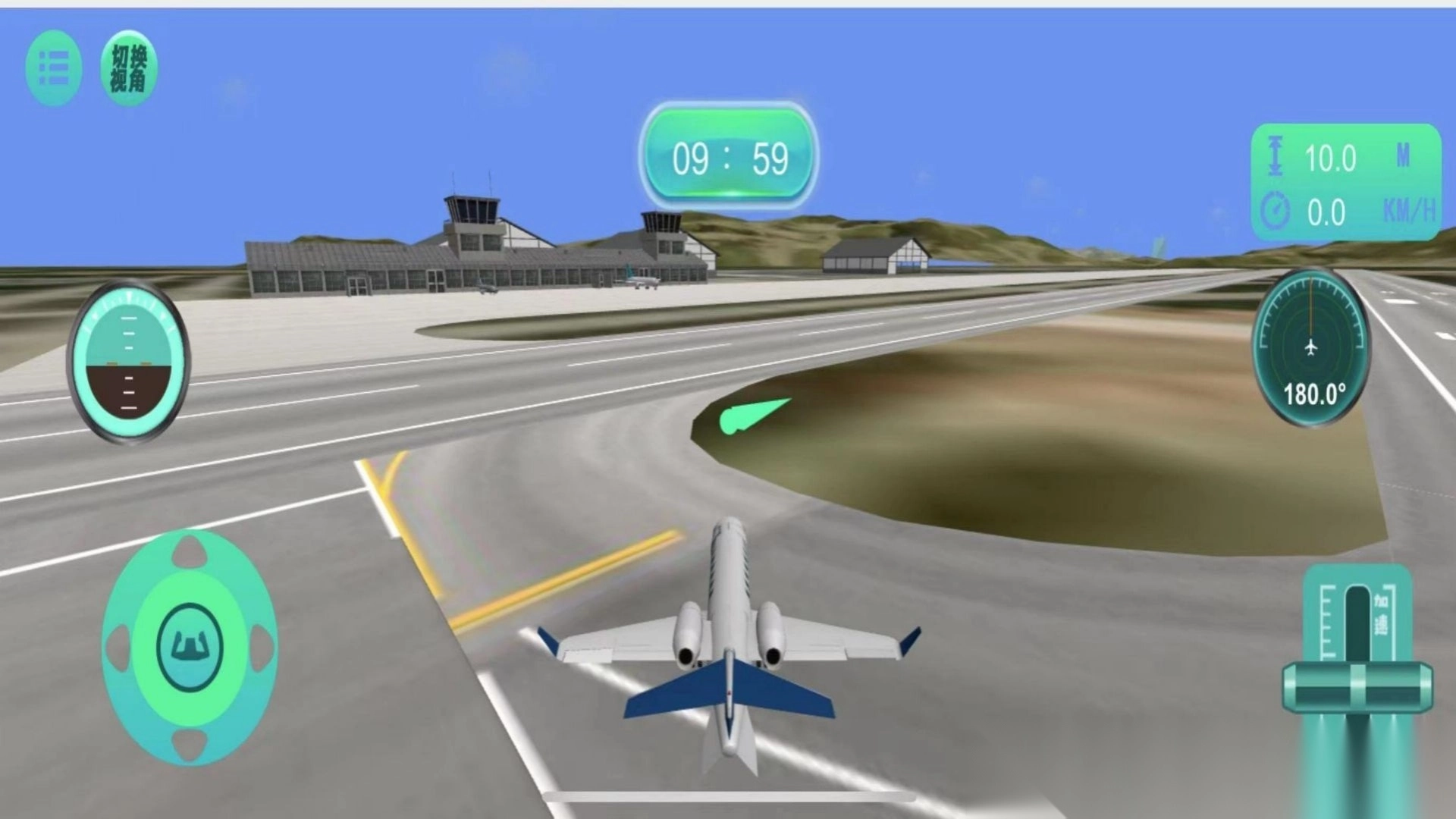 云端飞翔竞速模拟